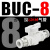 适用于定制适用于定制气动手阀BUC-4 6 8 10 12mm快速快插气管接头手动阀球阀开关阀门 白色款BUC-8mm