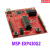 现货MSP-EXP430G2ETMSP430LaunchPadTI开发板MSP430G2553原装 MSP-EXP430G2