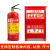 灭火器放置点标牌 消防栓消火栓使用方法说明工地安全制度标签贴 XF-04消火栓放置点(5张装) 15x30cm