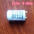 启辉器4-40W 4-22w 110V-130V 220V 灭蚊灯启动器110V跳泡 起辉器 110v 4-40w