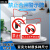 BELIK 禁止合闸线路有人工作 30*40CM 悬挂款PVC电力安全标识牌警示牌警告标志牌提示牌定制定做 AQ-67