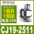 交流接触器CJ1932436395切换电容补偿柜 接触器380V CJ19-43/11 特质加厚银点(A级) x 380V