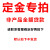 二次元影像测量仪手动2.5二维轮廓形位公差尺寸测量仪 3020 增强型 (整套)