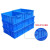长方形周转箱塑料零件配件盒螺丝元件物料盒加厚养鱼龟可叠加 蓝色3# [ 470*305*70 ]