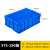 塑料长方形加厚可选带盖胶框储物收纳箱大号养鱼养龟胶箱工业收纳 575-350箱 蓝色不带盖