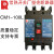 常熟厂 断路器 CM1-100L/3300/100A 80A 常熟断路器 空气 3P 100A