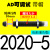 液压油压缓冲器AC0806/1008/1210/1412-2气缸减震AD可调阻尼器 可调式AD2020-5带帽