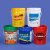 密封塑料桶食 品 级加厚工业用涂料油漆桶乳胶漆桶空桶5L10公斤20升 4L白色升级新型