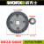 WORX威克士 WU800X细手柄 角磨机 大小齿轮 前盖组件 900齿轮 WU800X/新款800S原装齿轮