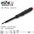 德国威汉wiha进口测电笔 电工一字电笔 感应电笔255-2 3 7 11 12 日本罗宾汉RVT-211(150-250V)