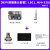 野火鲁班猫1N卡片电脑瑞芯微RK3566开发板Linux AI智能 【MIPI屏摄像头套餐】LBC1_N(4+32G)
