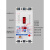 适用三相电缺相保护器漏电开关电动机断路器四线380v水泵综合相序过载 160A 3P