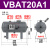 惠世达 气动增压阀气缸增压泵空气气体加压泵VBA10A-02/20A-03/40A-04GN VBAT20A122L储气罐 