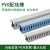 VEFANG走线槽PVC行线槽阻燃布线槽电缆工业电缆配线槽电气控制柜线槽 20*25(1米)