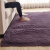 沙发前的地垫地毯卧室客厅满铺可爱房间床边毯茶几沙发榻榻米长方 灰紫色长绒 1.4*2米