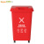 Supercloud 垃圾桶大号 户外垃圾桶 商用加厚带盖大垃圾桶工业环卫厨房分类垃圾桶 有害垃圾桶 红色32L带轮