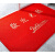 欢迎光临门垫商用进门地毯定制logo入户地垫门口丝圈防水脚垫 红色宝丽美特厚加密 欢迎光临 6080cm 只有中文(特厚)