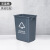笙本HITURBO无盖长方形大垃圾桶大号厨房户外分类商用垃圾箱学校幼儿园 灰色（其他垃圾）新国标 20L无盖垃圾桶