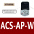 面板ABB变频器套件ACS355 510 530 580 880中文英文控制盘定制延 ACSAPW