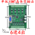 工控板国产控制器fx2n1014202432mrmt串口可编程简易型 单板FX2N-10MT 无