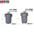 集华世 可移动大容量杂物废料环保清洁垃圾桶【168L灰色不带底座属】JHS-0099