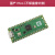 开发板RP2040芯片   双核 raspberry pi microPython 国产 pico(无焊接)