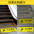 比鹤迖 BHD-6461 楼梯地贴标识贴地面警示贴 小心地滑10*30cm黄 1条