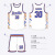木清清篮球服套装定制logo比赛球服印制速干儿童成人学生训练营运动 白色 100