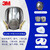 3M 6800+6006 防尘毒面罩 全面型防护面具 7件套防护套装 防甲醛及有机蒸汽综合气体
