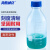 海斯迪克 HKQS-184 蓝盖试剂瓶 透明丝口螺口玻璃瓶 螺纹口带刻度 250mL