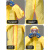 新特丽 防化服 黄色轻型防护服防腐蚀耐酸碱配件 单拍不发