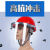德威狮耐高温防护面罩面具面屏配安全帽防飞溅电焊隔热冶炼钢铝铁炉前工 支架1.5毫米包边PC屏