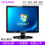 清华紫光17英寸19英寸显示器15英寸VGA监控办公工业线切割 19英寸 1610  TV显示器 官方标配