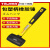 田岛日本橡胶锤橡皮锤子安装锤皮榔头装修工具地板瓷砖大理石安装 QHR-24