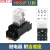 适用小型中间电磁继电器HH52P HH53P HH54P HH62P 带灯带底座220v HH62P 大8脚 带底座 其他联系客服