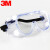 3M 1621AF护目镜 防雾防液体飞溅 防尘防风舒适无色透明防护眼镜 男女通用 一副