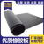 绝缘橡胶板垫m5mm工业防水密封耐油丁苯丁腈天然橡胶板 1米*4.6米*6mm