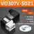 VO307-5G1/5DZ1-X84VO307V-5G1/5DZ1集装式220V电磁阀气动真空电磁阀 VO307V-5DZ1(DC24V)