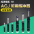 可调油压缓冲器ACJ/SAD2016 2020 2030 1412 2525缓冲器 ACJ3350