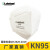 Lakeland防尘口罩KN95防雾霾PM2.5成人 耳带折叠式带阀口罩 M101(50只一盒) 均码