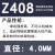 上海铸Z308可加工Z408 Z508纯镍铸铁焊条灰口球墨生铁电焊条 Z408焊条 4.0mm 1kg