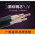 YJV动力电力电缆2 3 4 5芯三相四线10平方16架空25阻燃耐火铜芯35  京炼 YJV真超国标4*16平方(1米)