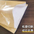 防水牛皮纸袋编织袋粉末化工袋工程包装袋加厚纸塑复合袋订制 40*60cm(50个)/0ba