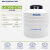 力辰科技液氮罐实验室低温液态氮气储存容器罐桶便携式3-175升 LC-YDS-175S
