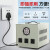 HKFZ隔离调压器220v单相交流0-300V可调变压器电压电流功率3000W 1000W 电压电流功率款 0300v