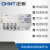 正泰（CHNT）双电源自动转换切换开关NH42-63A 32A100A125 A160A250A/4SZ 16A 4p