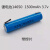 创ke ICR 14650 1200 1500mAh 3.7V锂电池 强光手电音响设备唱戏机 蓝色1500 平头