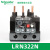 施耐德电气 LRN322/353/355/357/359/361/363/365N 热过载继电器 LRN322N 17-25A 适用LC1N40-9