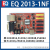 EQ单双色控制卡EQ2013-1NF字库卡232485通讯LED显示屏控制卡 EQ2013-1NF