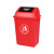 得筑工品 垃圾桶 户外分类垃圾箱 塑料垃圾桶 摇盖垃圾桶 蓝色100L